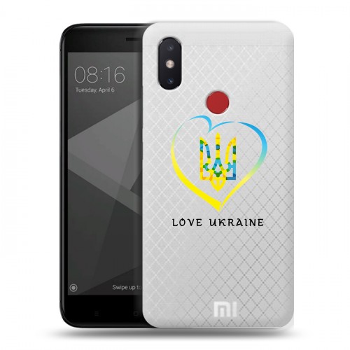 Полупрозрачный дизайнерский пластиковый чехол для Xiaomi Mi8 SE Флаг Украины