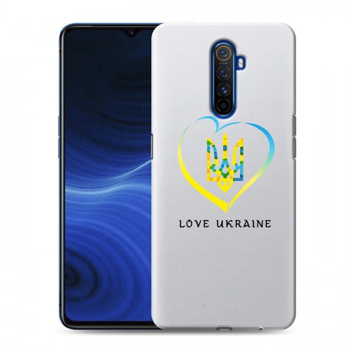 Полупрозрачный дизайнерский пластиковый чехол для Realme X2 Pro Флаг Украины