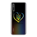 Полупрозрачный дизайнерский силиконовый чехол для Huawei Y8p Флаг Украины