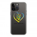 Полупрозрачный дизайнерский силиконовый с усиленными углами чехол для Iphone 14 Pro Max Флаг Украины