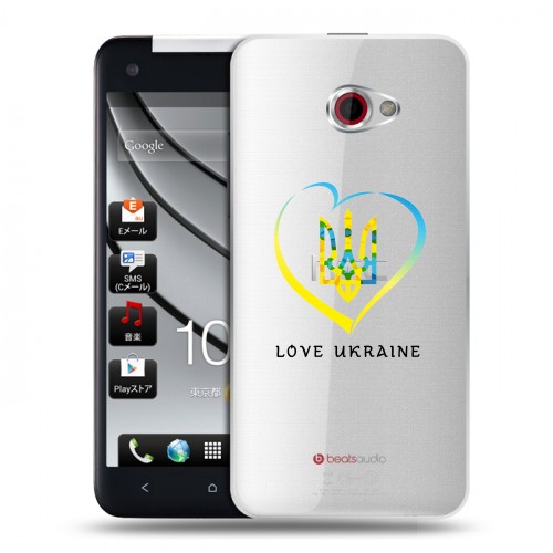 Полупрозрачный дизайнерский пластиковый чехол для HTC Butterfly S Флаг Украины