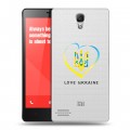 Полупрозрачный дизайнерский силиконовый чехол для Xiaomi RedMi Note Флаг Украины