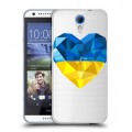 Полупрозрачный дизайнерский пластиковый чехол для HTC Desire 620 Флаг Украины