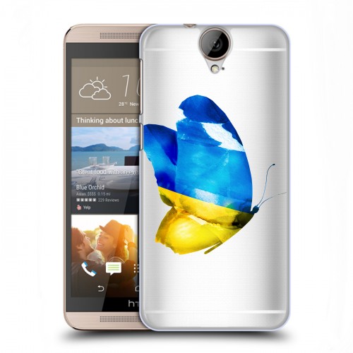 Полупрозрачный дизайнерский пластиковый чехол для HTC One E9+ Флаг Украины