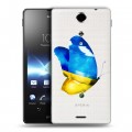 Полупрозрачный дизайнерский пластиковый чехол для Sony Xperia TX Флаг Украины