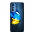 Полупрозрачный дизайнерский пластиковый чехол для Motorola Edge 20 Pro Флаг Украины