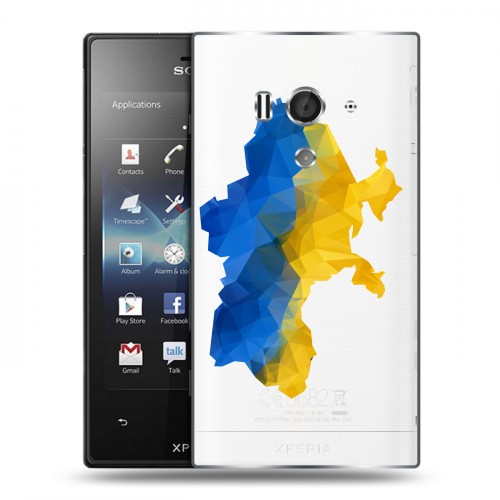 Полупрозрачный дизайнерский пластиковый чехол для Sony Xperia acro S Флаг Украины