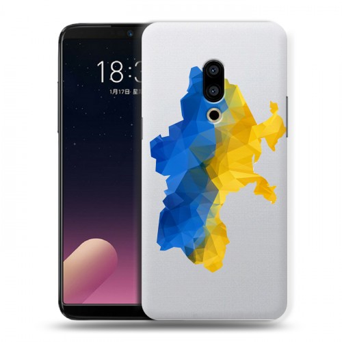 Полупрозрачный дизайнерский пластиковый чехол для Meizu 15 Plus Флаг Украины