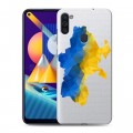 Полупрозрачный дизайнерский пластиковый чехол для Samsung Galaxy M11 Флаг Украины