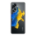 Полупрозрачный дизайнерский пластиковый чехол для OPPO A58 4G Флаг Украины