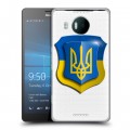 Полупрозрачный дизайнерский пластиковый чехол для Microsoft Lumia 950 XL Флаг Украины