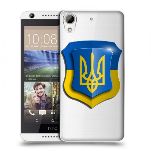 Полупрозрачный дизайнерский силиконовый чехол для HTC Desire 626 Флаг Украины