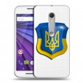 Полупрозрачный дизайнерский пластиковый чехол для Lenovo Moto G Флаг Украины