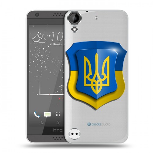 Полупрозрачный дизайнерский пластиковый чехол для HTC Desire 530 Флаг Украины