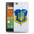 Полупрозрачный дизайнерский пластиковый чехол для Xiaomi Mi4S Флаг Украины