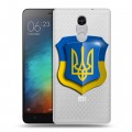 Полупрозрачный дизайнерский силиконовый чехол для Xiaomi RedMi Pro Флаг Украины