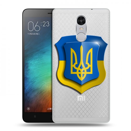 Полупрозрачный дизайнерский силиконовый чехол для Xiaomi RedMi Pro Флаг Украины