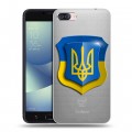 Полупрозрачный дизайнерский пластиковый чехол для Asus ZenFone 4 Max Флаг Украины