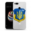 Полупрозрачный дизайнерский пластиковый чехол для Xiaomi Mi5X Флаг Украины