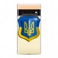 Полупрозрачный дизайнерский силиконовый чехол для Google Pixel 6 Pro Флаг Украины