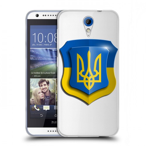 Полупрозрачный дизайнерский пластиковый чехол для HTC Desire 620 Флаг Украины