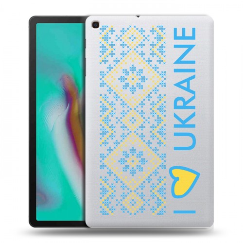 Полупрозрачный дизайнерский пластиковый чехол для Samsung Galaxy Tab A 10.1 (2019) Флаг Украины
