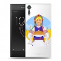 Полупрозрачный дизайнерский пластиковый чехол для Sony Xperia XZs Флаг Украины