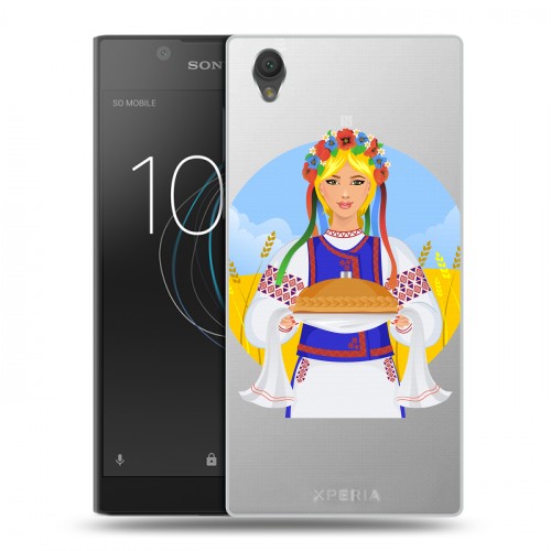 Полупрозрачный дизайнерский пластиковый чехол для Sony Xperia L1 Флаг Украины