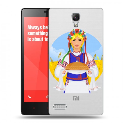 Полупрозрачный дизайнерский пластиковый чехол для Xiaomi RedMi Note Флаг Украины