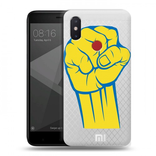 Полупрозрачный дизайнерский пластиковый чехол для Xiaomi Mi8 SE Флаг Украины