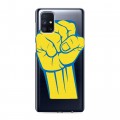 Полупрозрачный дизайнерский силиконовый с усиленными углами чехол для Samsung Galaxy M51 Флаг Украины