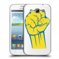 Полупрозрачный дизайнерский пластиковый чехол для Samsung Galaxy Win Флаг Украины