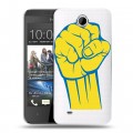 Полупрозрачный дизайнерский силиконовый чехол для HTC Desire 300 Флаг Украины