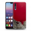 Дизайнерский силиконовый с усиленными углами чехол для Huawei P20 Pro Оно