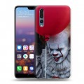 Дизайнерский силиконовый с усиленными углами чехол для Huawei P20 Pro Оно