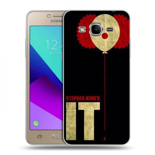 Дизайнерский силиконовый с усиленными углами чехол для Samsung Galaxy J2 Prime Оно