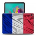 Дизайнерский пластиковый чехол для Samsung Galaxy Tab S5e Флаг Франции