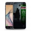 Дизайнерский пластиковый чехол для Samsung Galaxy J5 Prime флаг Чечни