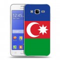 Дизайнерский силиконовый чехол для Samsung Galaxy J7 Флаг Азербайджана