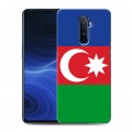 Дизайнерский пластиковый чехол для Realme X2 Pro Флаг Азербайджана