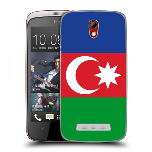 Дизайнерский пластиковый чехол для HTC Desire 500 Флаг Азербайджана