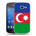 Дизайнерский пластиковый чехол для Samsung Galaxy Trend Lite Флаг Азербайджана