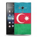 Дизайнерский пластиковый чехол для Sony Xperia acro S Флаг Азербайджана