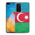 Дизайнерский силиконовый с усиленными углами чехол для Huawei P40 Флаг Азербайджана