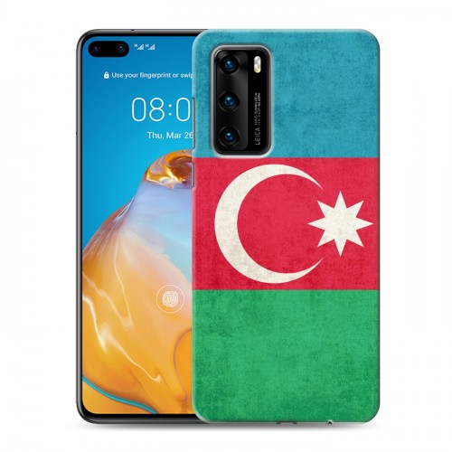 Дизайнерский пластиковый чехол для Huawei P40 Флаг Азербайджана