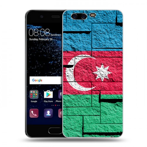Дизайнерский пластиковый чехол для Huawei P10 Флаг Азербайджана