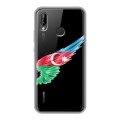 Полупрозрачный дизайнерский пластиковый чехол для Huawei P20 Lite Флаг Азербайджана