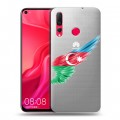 Полупрозрачный дизайнерский пластиковый чехол для Huawei Nova 4 Флаг Азербайджана