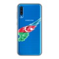 Полупрозрачный дизайнерский пластиковый чехол для Samsung Galaxy A50 Флаг Азербайджана