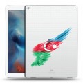 Полупрозрачный дизайнерский пластиковый чехол для Ipad Pro Флаг Азербайджана